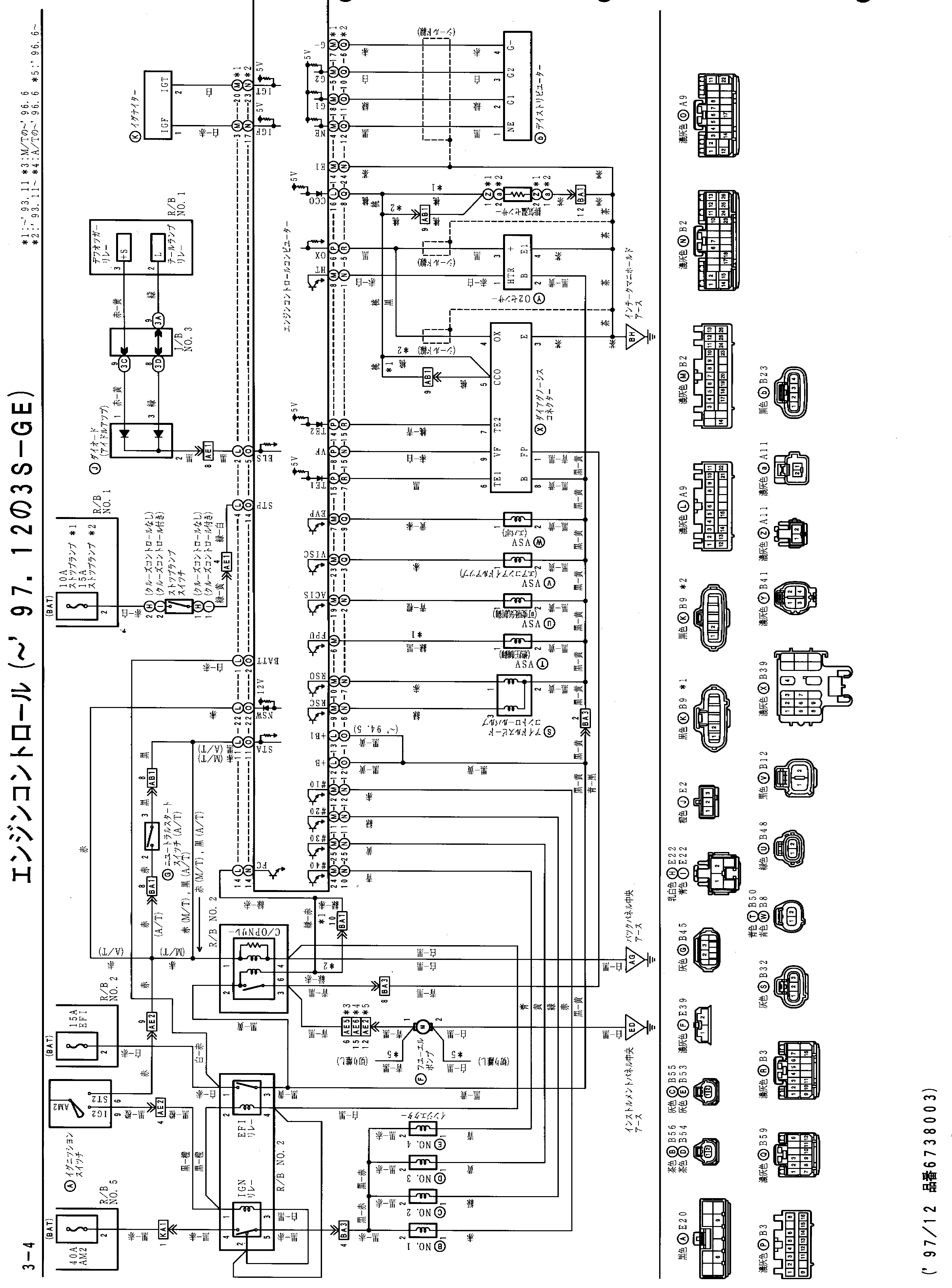 Toyota Celica Wiring Diagram from gtfour.supras.org.nz