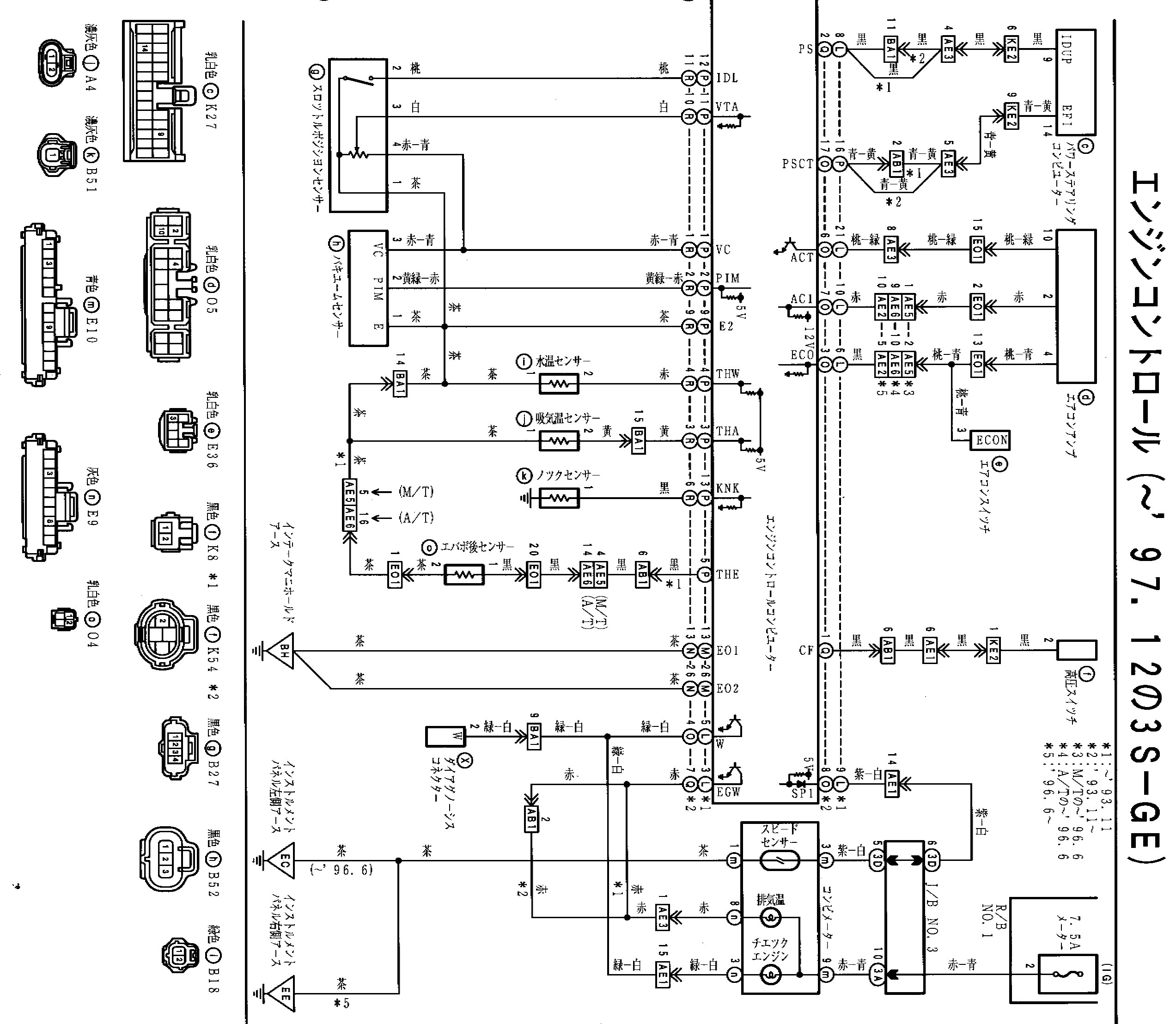 Ecu Wiring Help :( - Celica Club - Toyota Owners Club - Toyota Forum