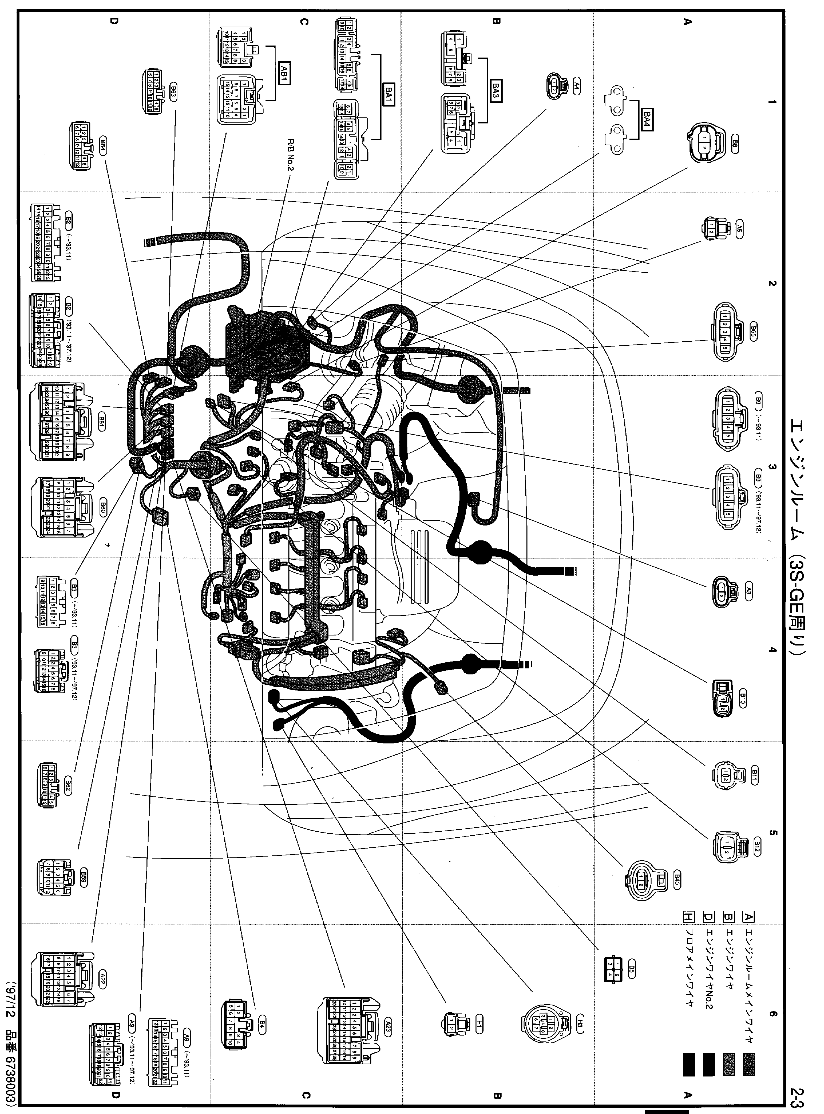 toyota altezza wiring diagrams engine diagram #4